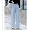 Женские джинсы с высокой талией, винтажные широкие джинсы, длинные женские свободные брюки, прямые брюки