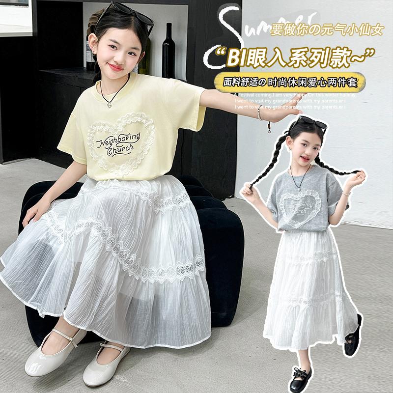 Short sleeved thin girls' summer short sleeved T-shirt cake skirt two-piece set 2026 new stylish children's lace skirt