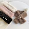 Imitation Rex Rabbit Hair Scarf Cross Plush Warm Scarf Winter Fashion Scarf Ladies Versatile Solid Color Scarf