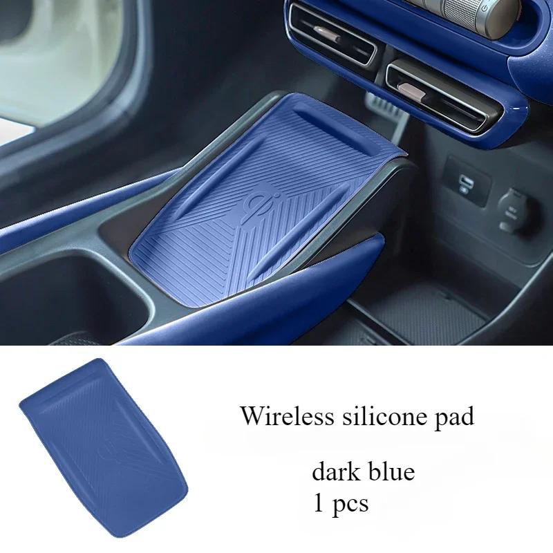 Fit For BYD Seagull Wireless Charging Silicone Pad Interior Cup Holder Special Products Decorative Protection Artifact Accessori