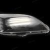 Крышка фары автомобиля Стеклянная крышка линзы фары Абажур Яркая оболочка Крышки линз Для Mazda 3 Mazda3 Axela BK Седан 2003-2008