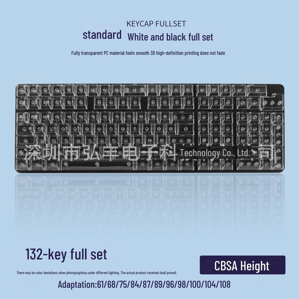 Universal Transparent Mechanical Keyboard Keycap Set: High Light Transmittance, Fits 61/68/87/98/104/132 Key Models