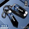 JKGN2 Новый для 1 3 5 7 Серии X1 X3 X4 X5 F10 F15 F16 F20 F30 F18 F25 M3 M4 E34 Чехол-защита-держатель для брелока-ключа