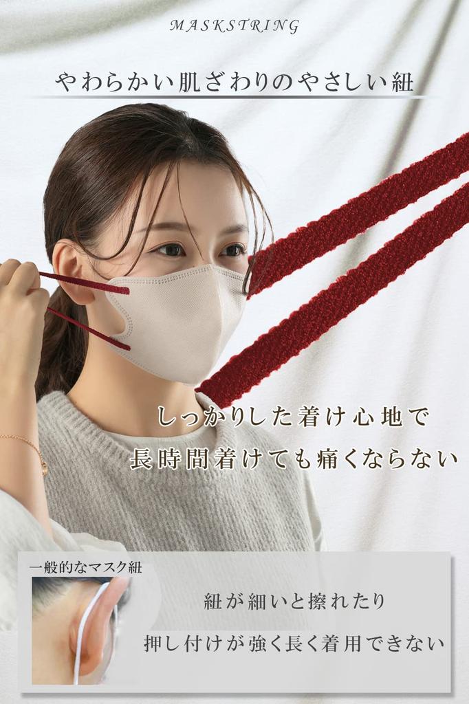 TJ TRAD JAPAN 3D Нетканые Маски Сделано в Кружеве x 30 Масок, Япония, Двухцветные (Старый Чёрный, Граф)