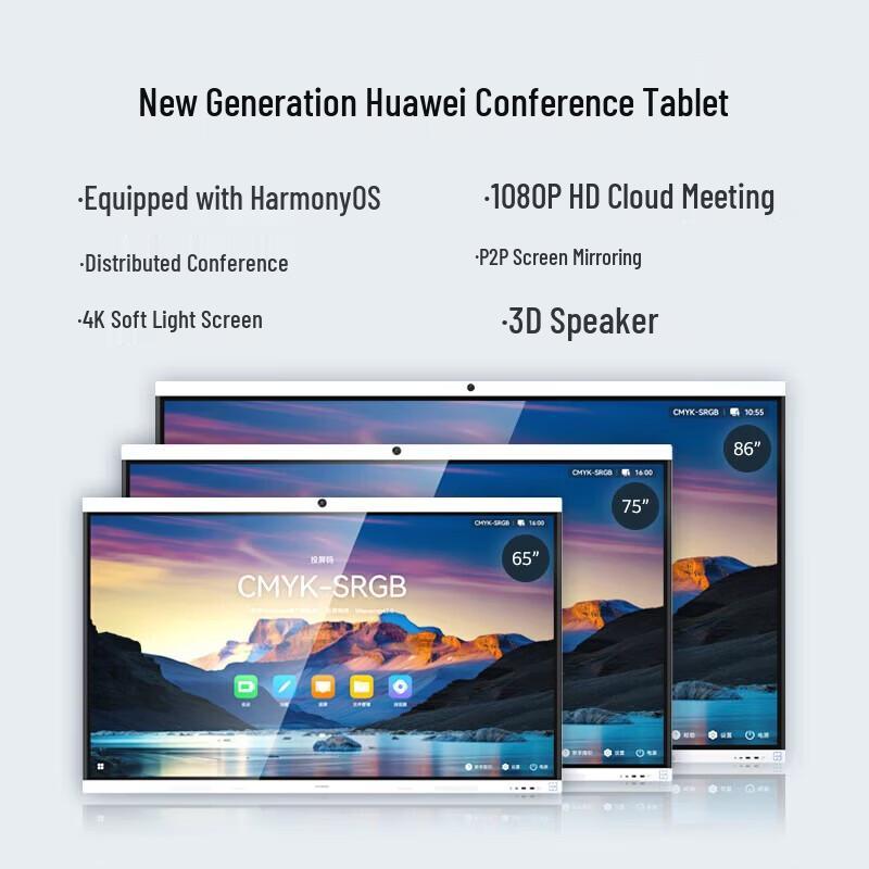 Huawei IdeaHub B3 75-inch Conference Tablet (CN version)