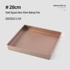 Квадратная форма для рулета из углеродистой стали ZISIZ 28x28 см