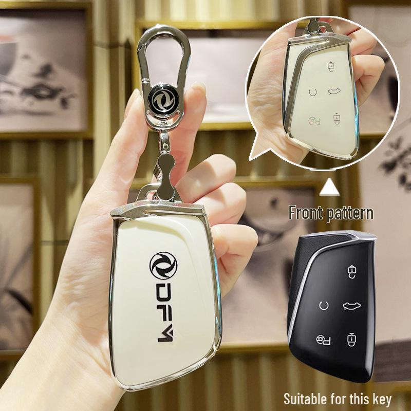 2023 Dongfeng Fengshen Haohan 1.5T Флагманский Защитный Чехол для Ключа