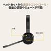 Jabra Evolve 65 TE Wireless with Simultaneous Connection to 2 Link 390a UC Bluetooth Noise Up to 16 Hours Talk Comfortable Leather Compatible for