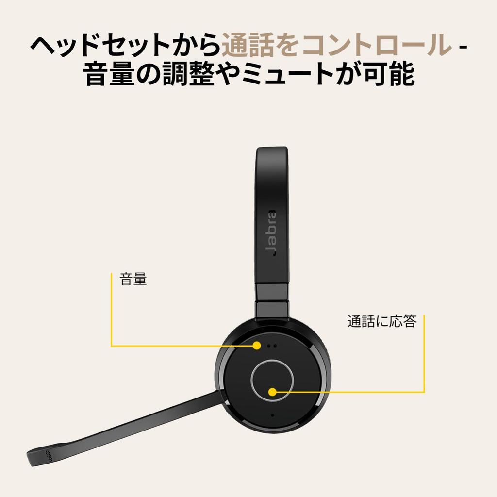 Jabra Evolve 65 TE Wireless with Simultaneous Connection to 2 Link 390a UC Bluetooth Noise Up to 16 Hours Talk Comfortable Leather Compatible for