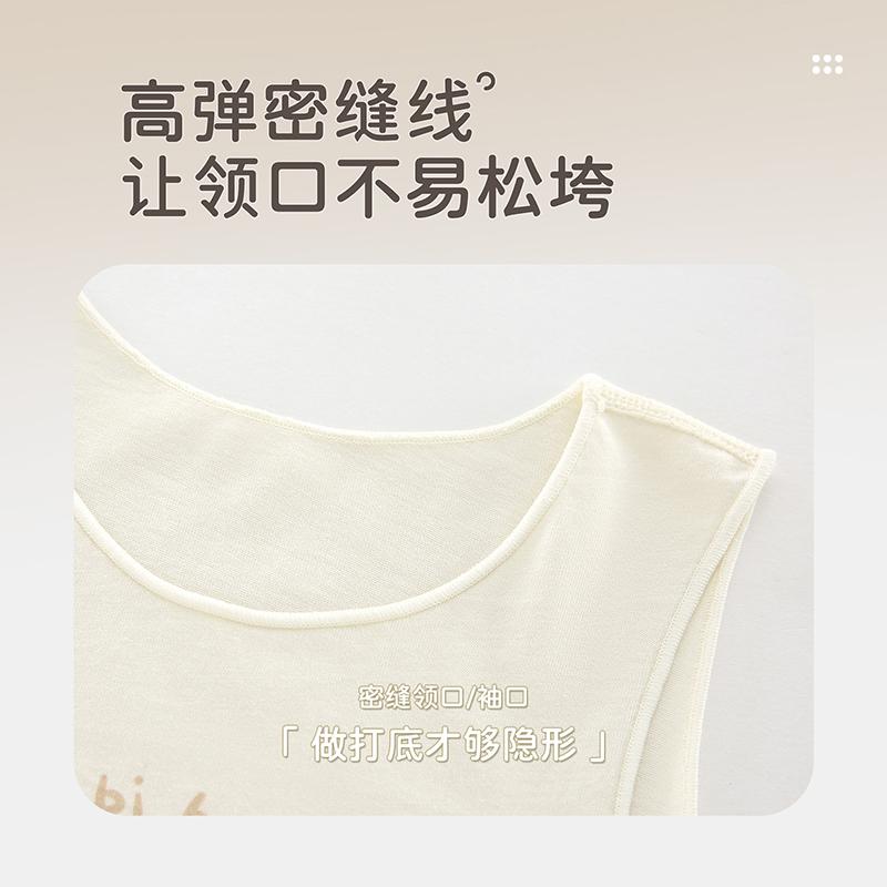 Bear Double-Sided Fabric Vest