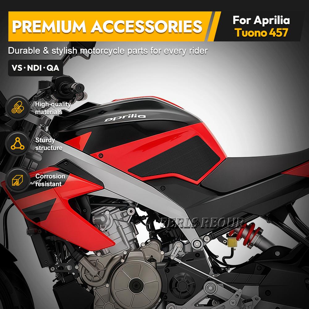 Для мотоцикла Aprilia Tuono 457 2025-2026 силиконовая противоскользящая защитная накладка на бак, устойчивая к царапинам