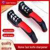 3-ступенчатая ручная многофункциональная точилка для кухонных ножей