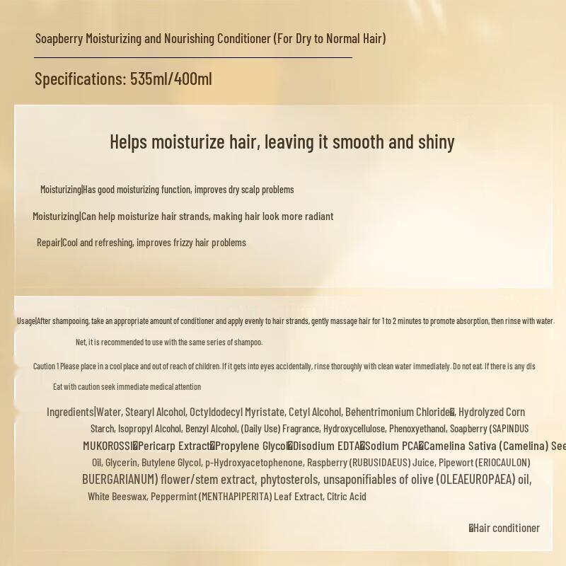 Seeyoung Sapindus Moisturizing & Nourishing Conditioner
