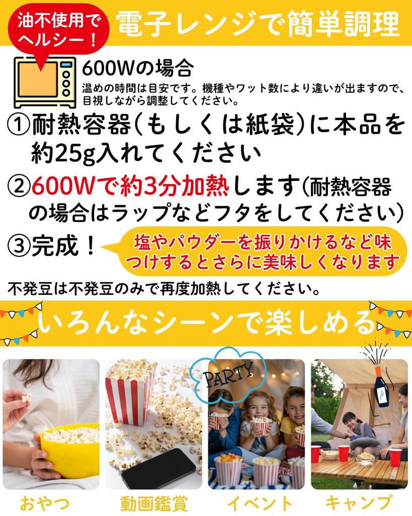 CLEAN HOUSE Зерна попкорна Хоккайдо, Выращено в Японии, 500г, Без ГМО, Без добавок, Пищевые волокна