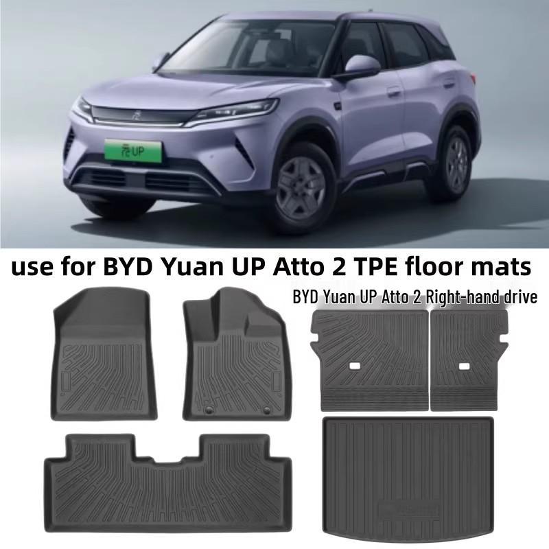 Комплект ковриков в салон и багажник для BYD Yuan UP Atto 2 (25-й год выпуска), с правым рулем, из ТПЭ - Водонепроницаемые и износостойкие