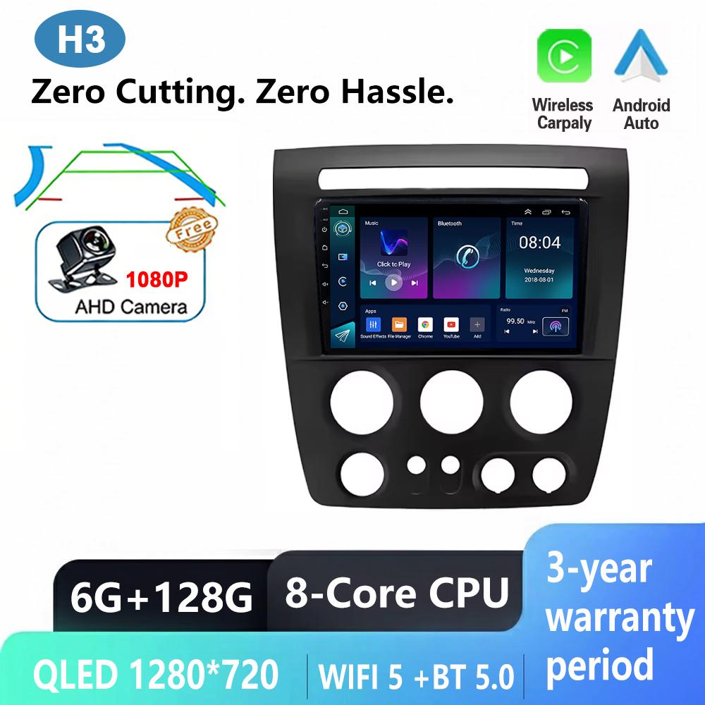 Android 16 For Hummer H3 1 2005 - 2010 Car Radio Multimedia Video Player Navigation stereo GPS Wireless Carplay 5G WiFi 2din DVD