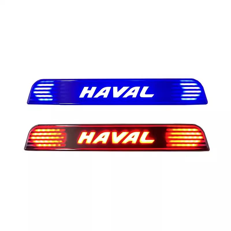 Запасное колесо Haval Menglong, версия с ДВС, с декоративной полосой с динамической подсветкой