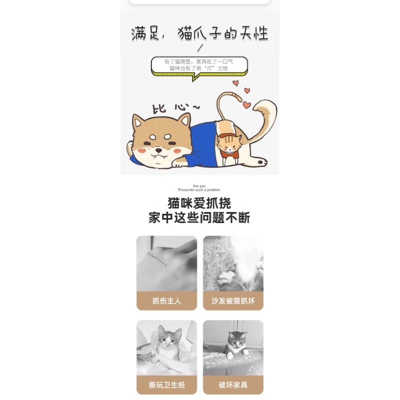 Наклейка-когтеточка для кошек, устойчивая к царапинам, для кошек