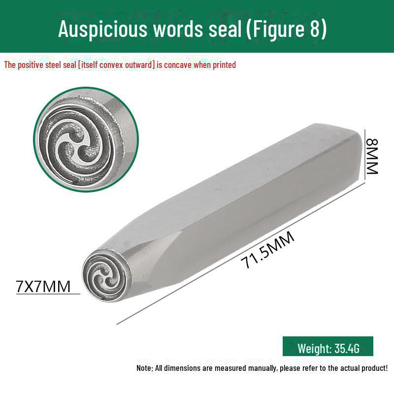 Двенадцать стальных зодиакальных печатей: Благоприятные слова и узоры в гравировке золотом и серебром