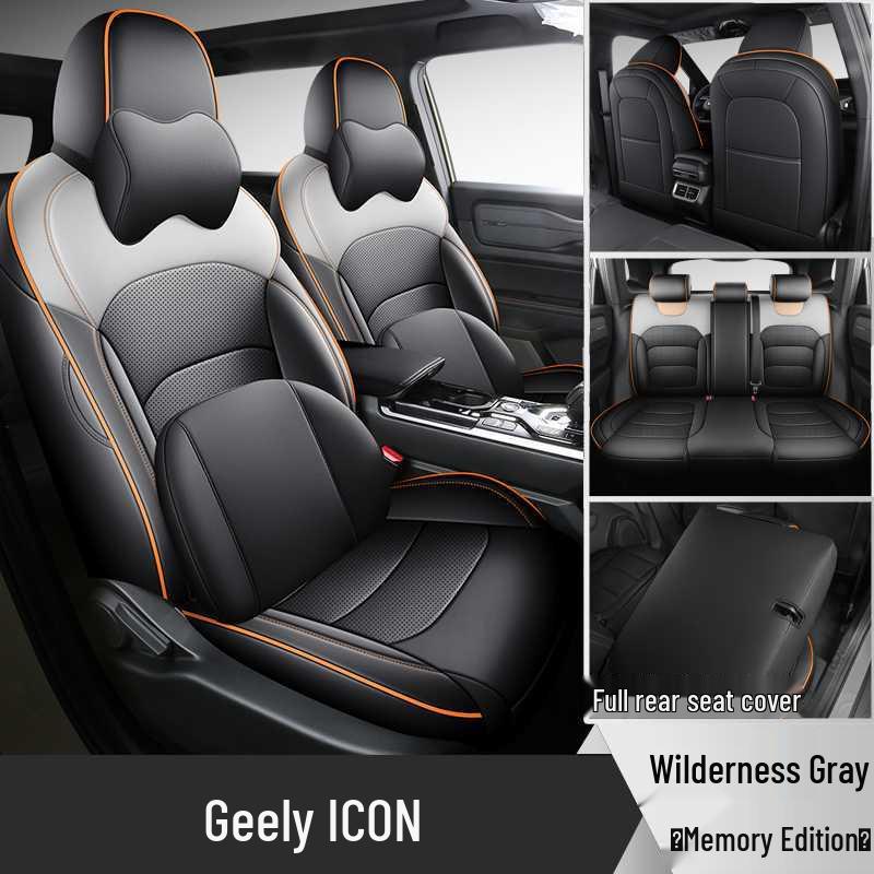 Всесезонные кожаные чехлы и подушки на сиденья автомобиля Geely Icon Chocolate Edition