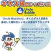 Жидкость для пузырей Uncle Bubble, Примерно 4 л, для больших пузырей, Большая емкость, Выгодная упаковка (Желтая крышка), Детская жидкость для пузырей, подарок для улицы и