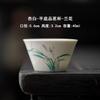 Hand painted orchid ceramic teacup white porcelain master cup tea tasting cup tea kung fu teacup underglaze color small Spring Festival gift