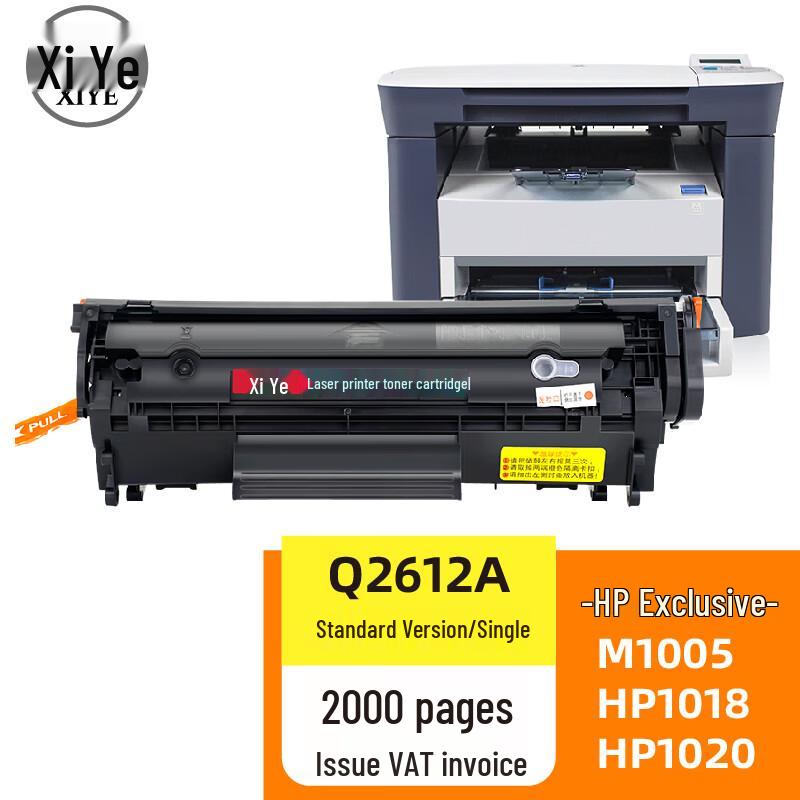 Compatible HP 12A Q2612A Black Toner Cartridge