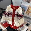 Y2K Милый узор Аргайл Вязаный кардиган для девочек, студентов, свободные свитера большого размера, пальто, зима-осень, топы