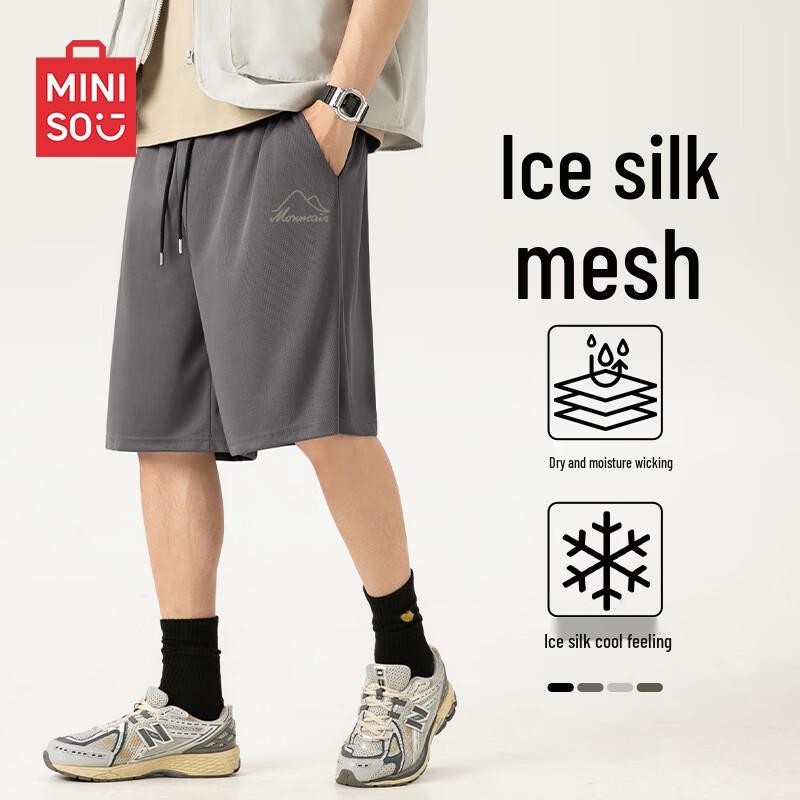 MINISO Мужские повседневные спортивные шорты из ледяного шелка