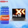 Lenovo Ноутбук Xiaoxin Pro 16C (Китайская версия)