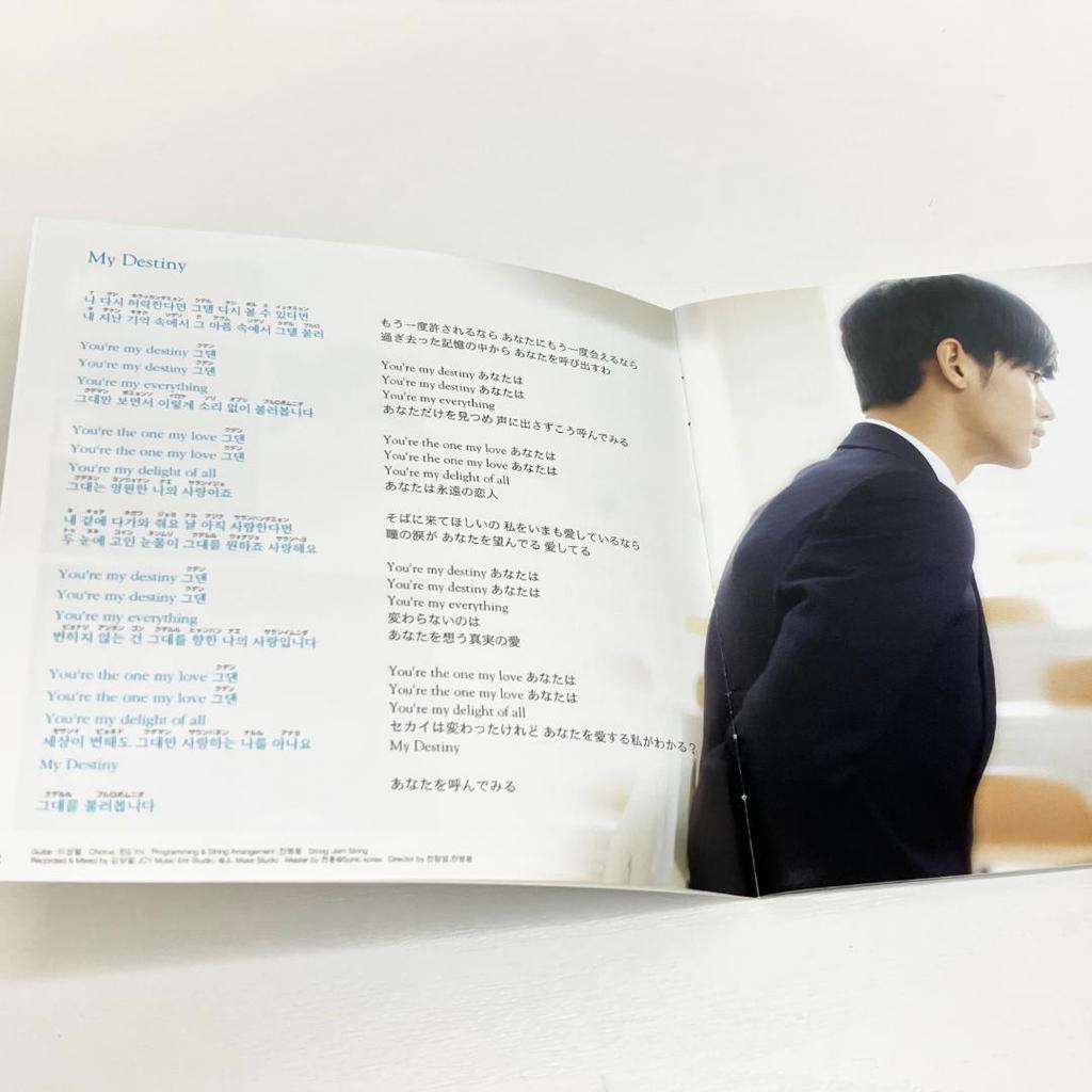 [USED] My Love from the Star Original Soundtrack