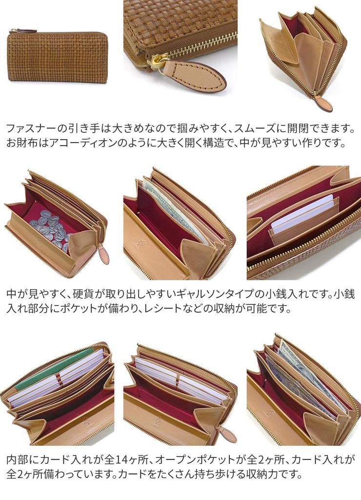 Long Wallet Zipper Type Genuine Leather Mariette Green [Albero] L-shaped Women's AL-7001-52