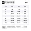 Nike Ретро Спортивные Куртки с Воротником-стойкой Мужские Сине-белые AR2210-101