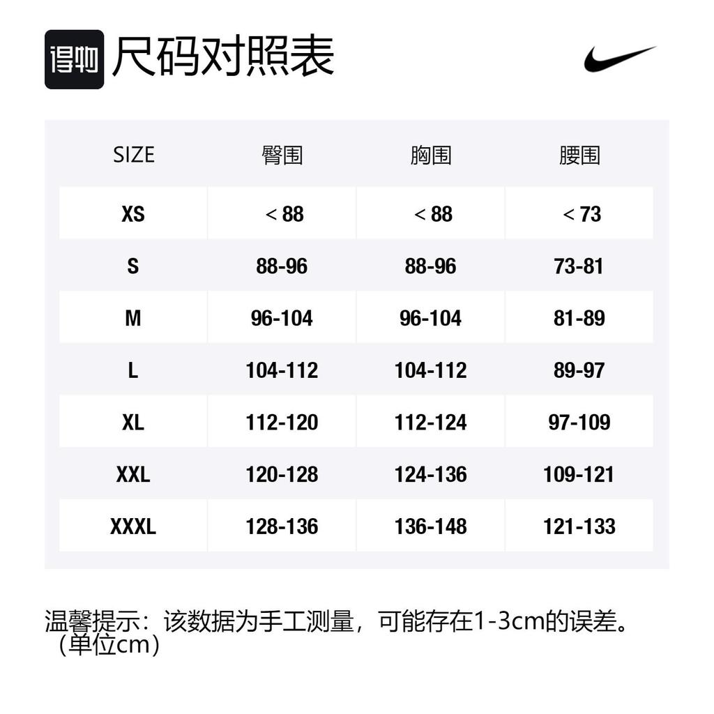 Nike Куртки Мужские С капюшоном Умеренные Другие AR2210-623