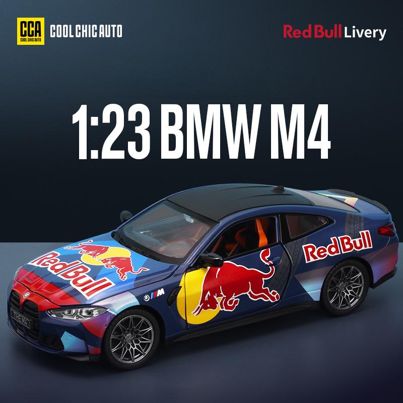 CCA Симуляция 1/24 BMW M4 G82 DTM Red Bull Racing Модель гоночного автомобиля Звук Свет Коллекция Миниатюрная Машинка Домашний Декор Подарок Парню