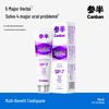 specialized whitening 120g, Специальная отбеливающая 120г