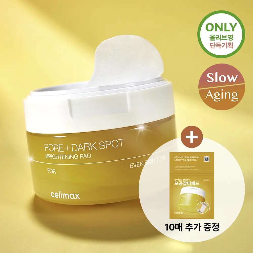 Pore + Dark Spot Brightening Pad 40 Pads Set (+10 Pads)