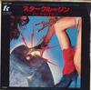 7-дюймовая пластинка GREGG DIAMOND Star Cruiser This Side Of Midnigh 06SP282 T.K. 1978 Япония SoulFunk Б/у
