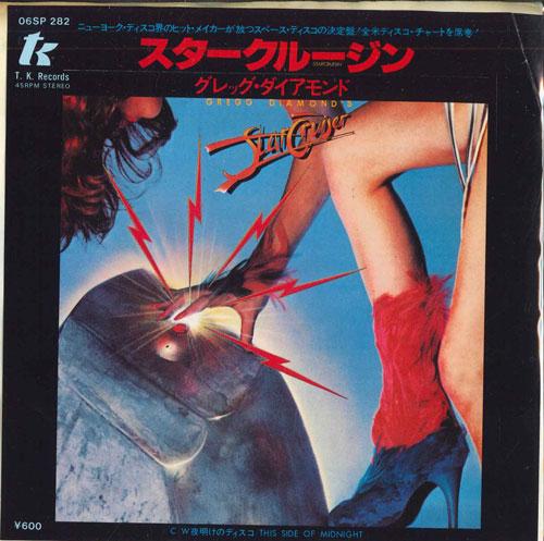 7-дюймовая пластинка GREGG DIAMOND Star Cruiser This Side Of Midnigh 06SP282 T.K. 1978 Япония SoulFunk Б/у