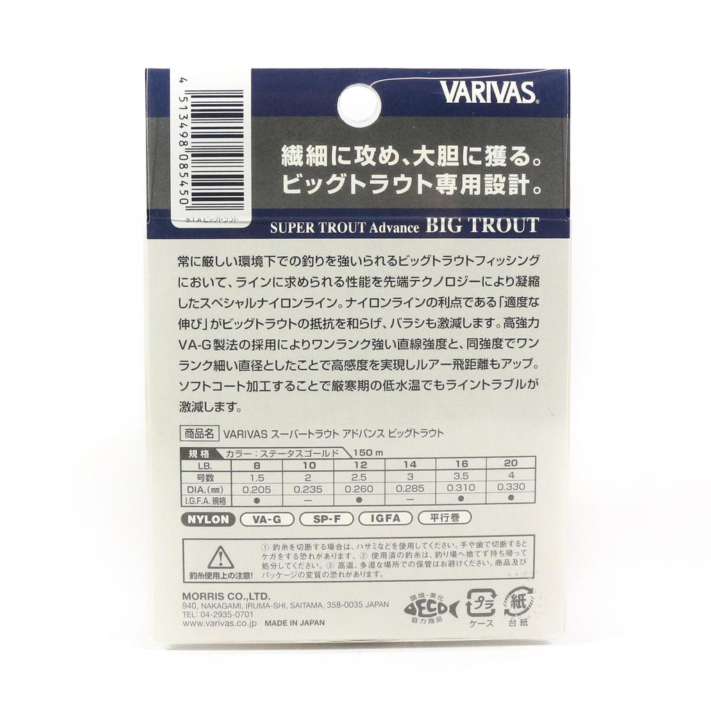 Varivas Нейлоновая леска Super Trout Advance для большой форели, 150 м, 12 фунтов (5450)