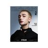 Marie Claire Korea 2025 March Stray Kids HYUNJIN Vivi Cover, K POP, KFASHION