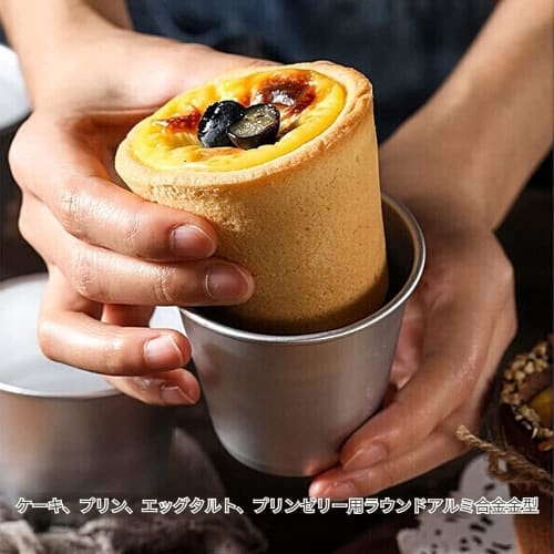 10 Мини-алюминиевых форм для пудинга, Формы для торта для DIY-приготовления, Чашки для пудинга, Формы для тарталеток, Формочки для маффинов (10 кусочков)