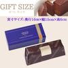 OGGI Meguro Chocolat de Chocolat Знаменитый поставщик Подарок Подарок Заказ Награда Богатый Шоколад Роскошный Подарок Gateau Chocolat Роскошные Сладости Новоселье
