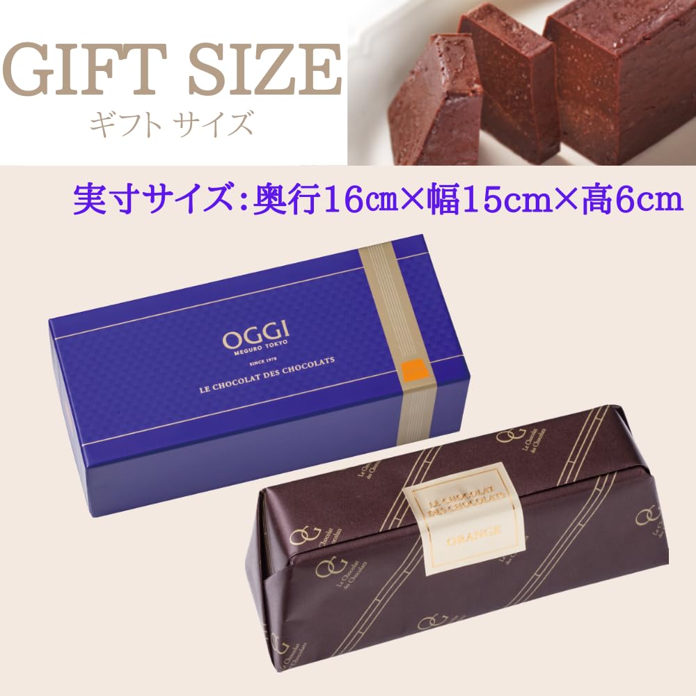 OGGI Meguro Chocolat de Chocolat Знаменитый поставщик Подарок Подарок Заказ Награда Богатый Шоколад Роскошный Подарок Gateau Chocolat Роскошные Сладости Новоселье