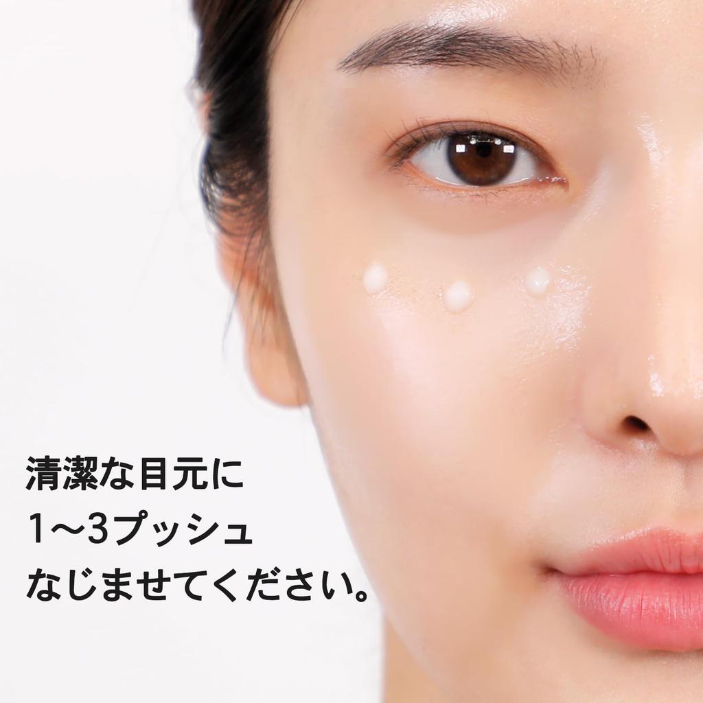 NATUREKIND Hyaluronic Lifting Eye Cream Hyaluronic Fine Korean Skincare 15ml, Acid, Arbutin, Collagen, Crow's Feet, Lines, NatureKind,