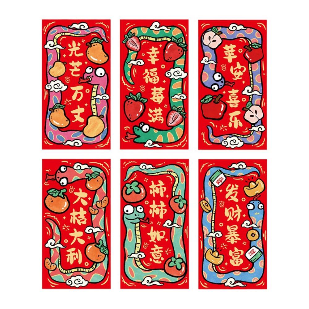 6PCS/SET Snake Pattern Red Pocket Hand Drawn Good Luck Hongbao Cute Luck Money Bag  New Year Gift