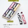 [Includes a Carry Bag] [Flower Journey 6-Flavor Incense Assortment, Japanese Flowers] Incense Set, Ultra-Low Smoke, Paulownia Wood Box with Gift Wrapp