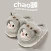 Cute Cotton Slippers Winter Indoor Home 2025 New Outer Wear Thick Bottom Plush Warm Cotton Mop Winter