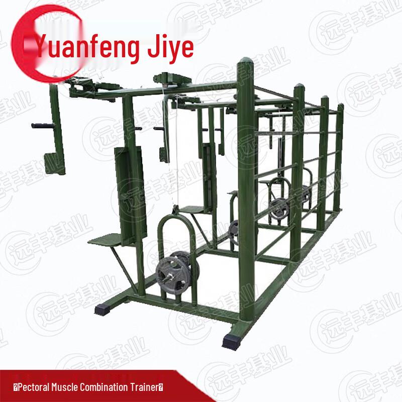 Yuanfeng Outdoor Fitness Combination Training Station