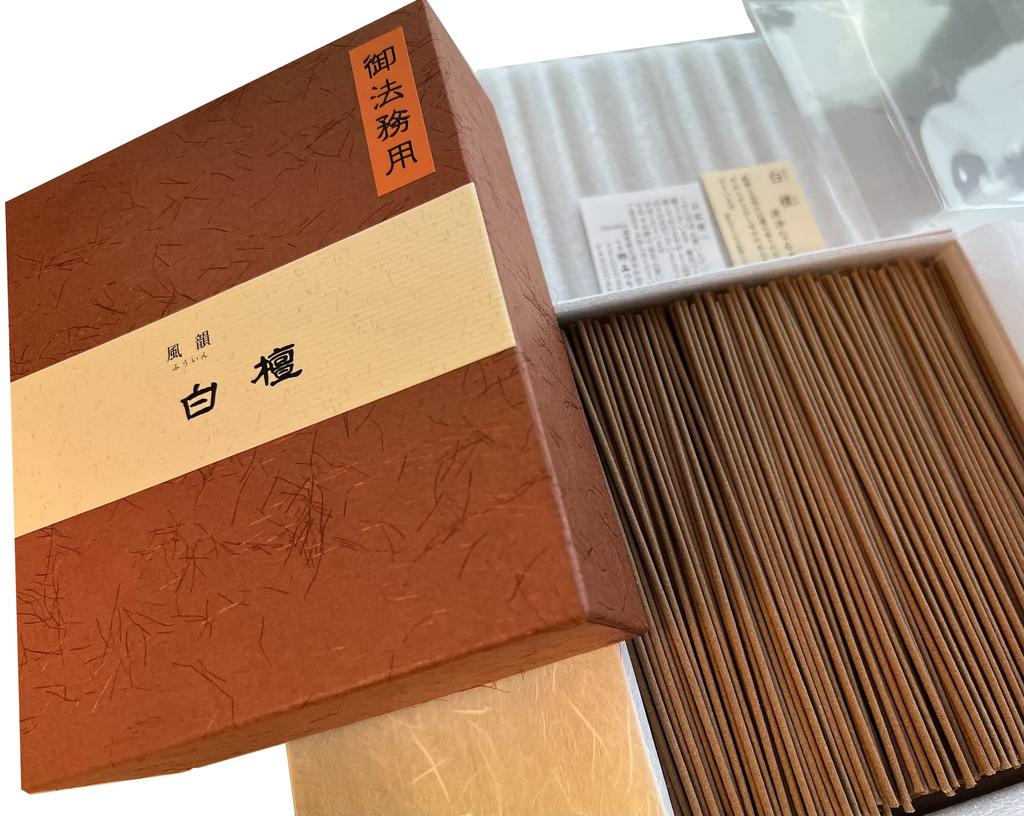 Fuin Sandalwood Value for Legal Loose Natural Premium Certificate of Authenticity Issued by Ishi No 350 Grams Incense, Short, Pack, Services, Pack,